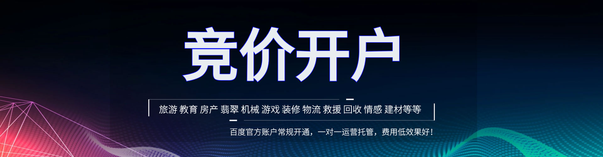 余庆微博信息流