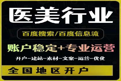 某电商平台的成功：信息流托管的秘诀