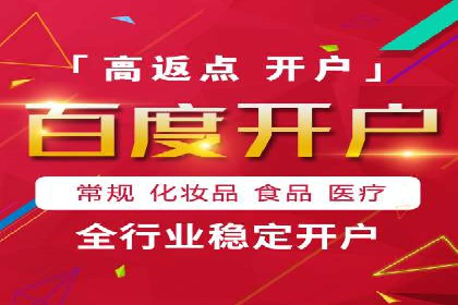 案例解读：如何优化SEM账户结构