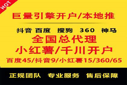 移动通信渠道开户返点分析